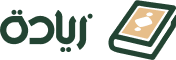 زيادة شعار